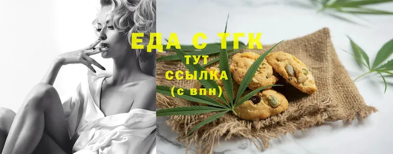 Canna-Cookies конопля  Нариманов 