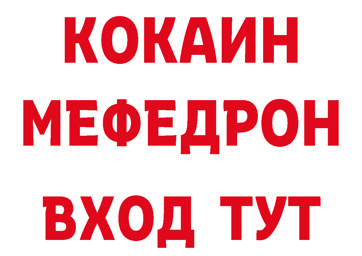 Героин VHQ как войти дарк нет гидра Нариманов