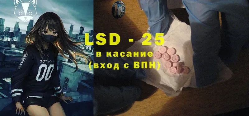 MEGA как зайти  Нариманов  shop формула  магазин  наркотиков  LSD-25 экстази кислота 