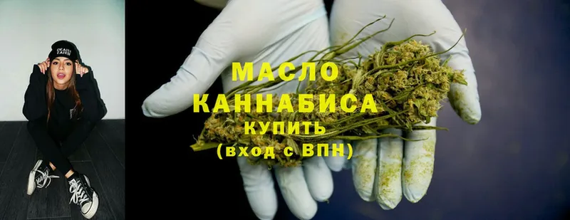 KRAKEN ссылки  закладка  Нариманов  ТГК гашишное масло 